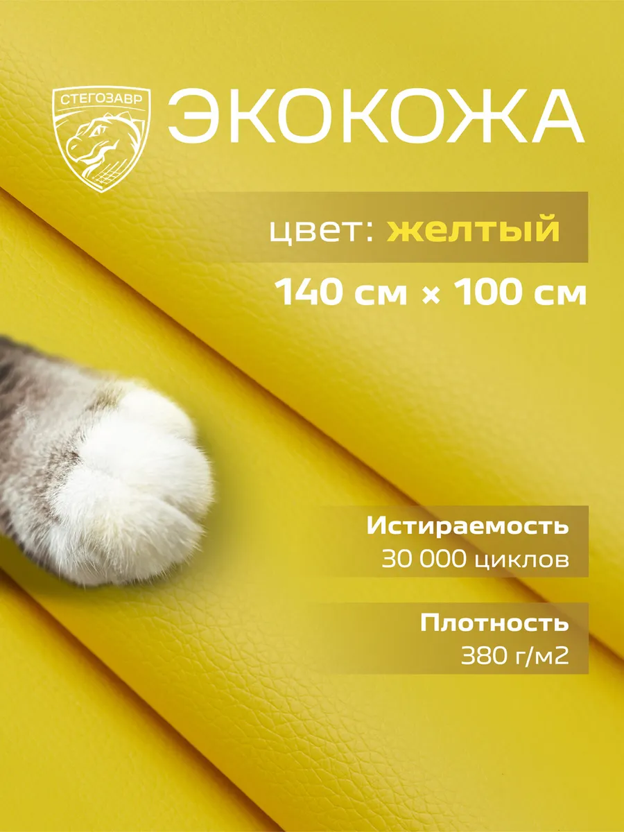 Ткань мебельная...