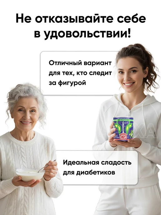 Глубокский молочноконсервный комбинат Концентрированное молоко без сахара Беларусь со стевией, 10 шт, фото 3