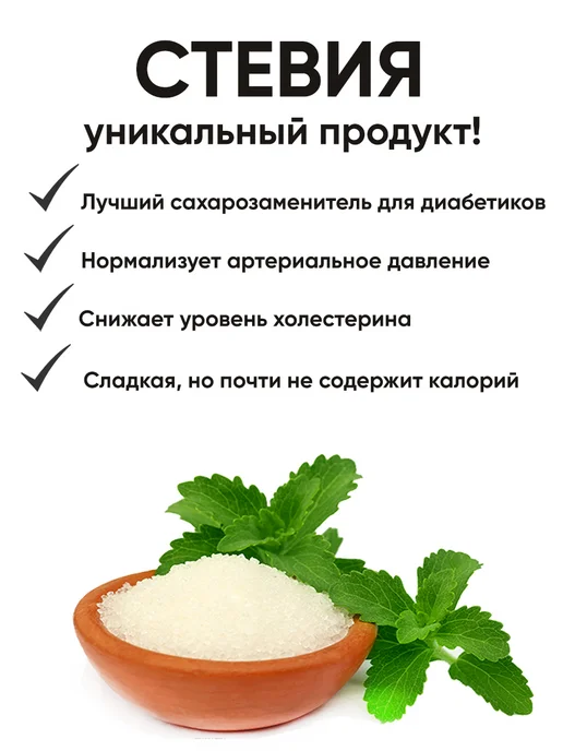 Глубокский молочноконсервный комбинат Концентрированное молоко без сахара Беларусь со стевией, 10 шт, фото 4