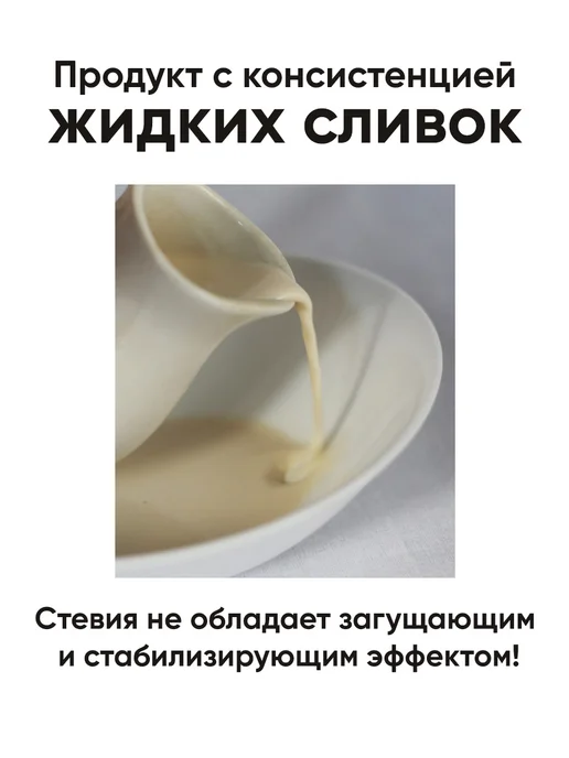 Глубокский молочноконсервный комбинат Концентрированное молоко без сахара Беларусь со стевией, 10 шт, фото 5