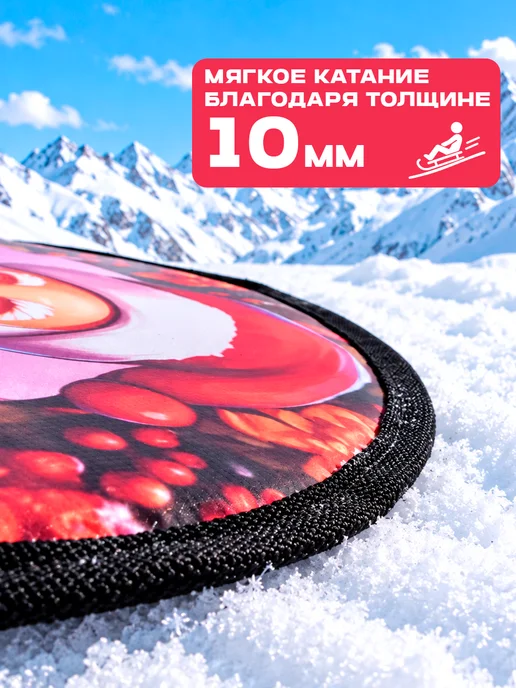 Покатушки Подарок на новый год девочке мальчику ледянка, красный, фото 2
