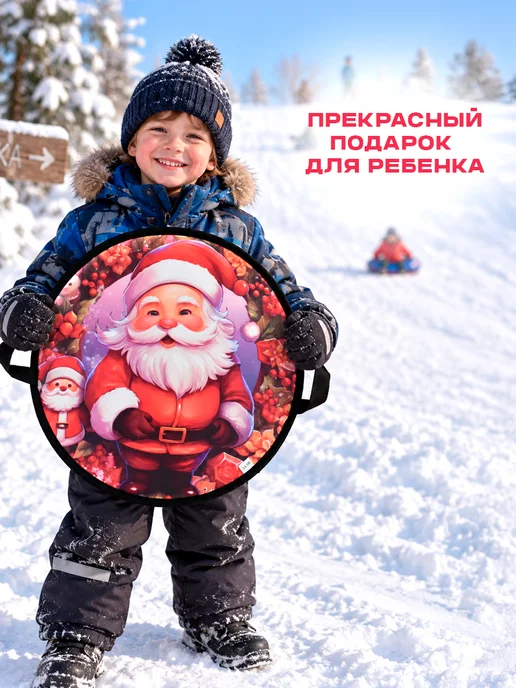 Покатушки Подарок на новый год девочке мальчику ледянка, красный, фото 5