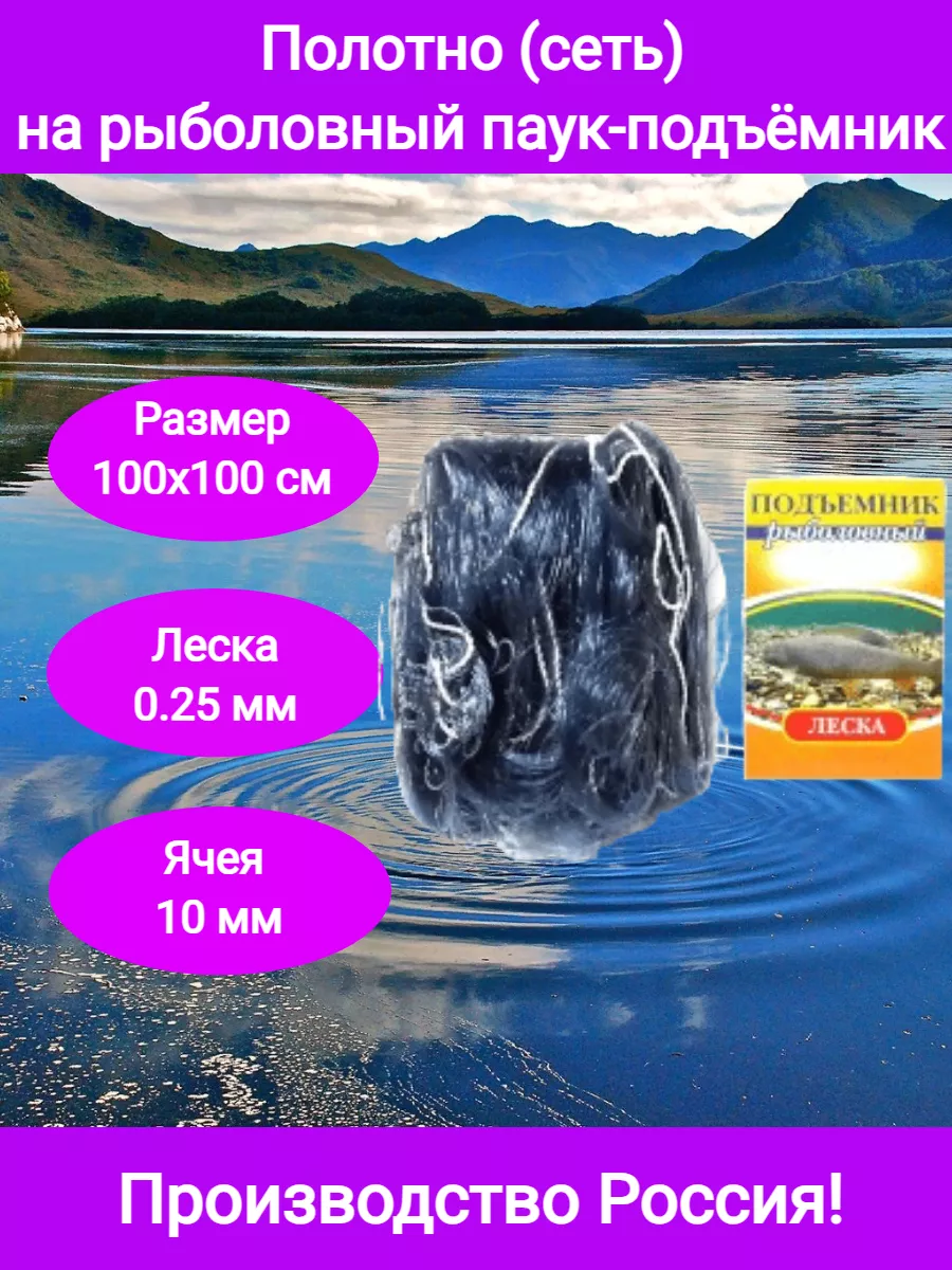 Рассказываю, как быстро и легко сделать самодельный подъемник для ловли зимнего живца | VK