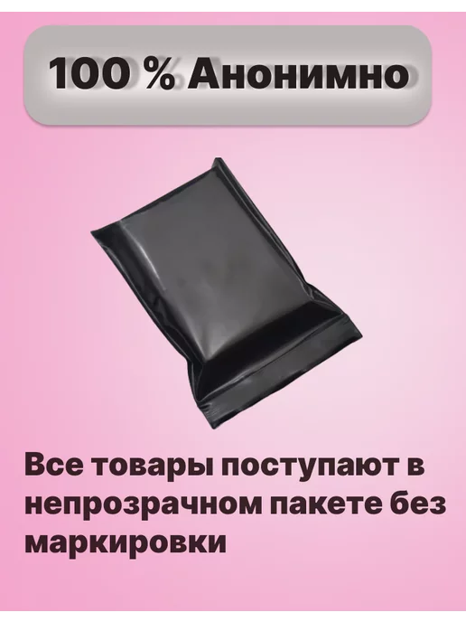 SexNight Набор бдсм 18+, вариант, фото 2
