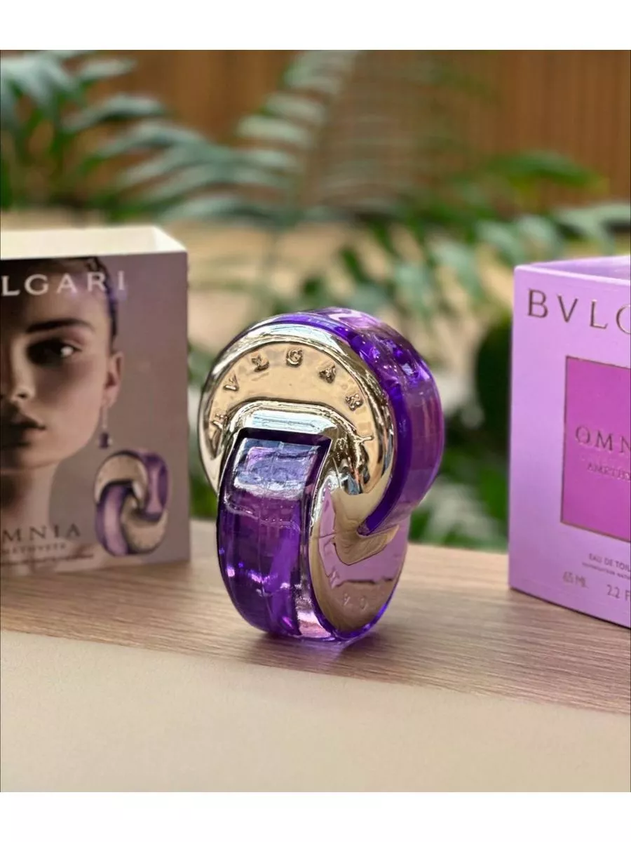 Bvlgari amethyst perfume hotsell