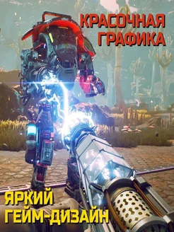 The Outer Worlds – PS4 Et PS5, Version PAL, Très Bon état