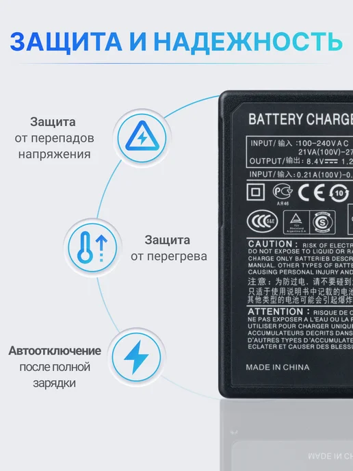 CANON Зарядка LC-E6E для аккумуляторов LP-E6 фотоаппаратов, черный, фото 6