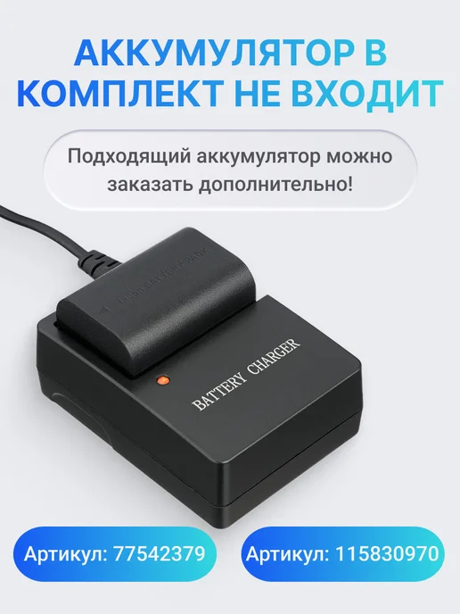 CANON Зарядка LC-E6E для аккумуляторов LP-E6 фотоаппаратов, черный, фото 7