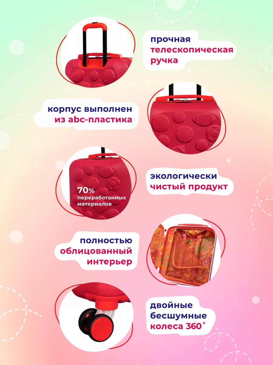 It luggage Чемодан детский на колесах XS