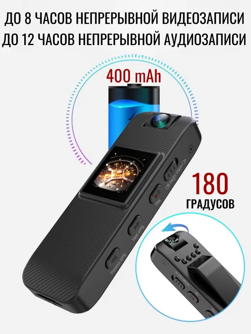 Vandlion / Мини Видеокамера LCD-HD 12 МП Скрытая мини видеокамера full- HD 1080p с экраном LCD 12 мп, черный, фото 2