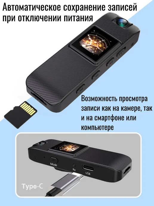 Vandlion / Мини Видеокамера LCD-HD 12 МП Скрытая мини видеокамера full- HD 1080p с экраном LCD 12 мп, черный, фото 5