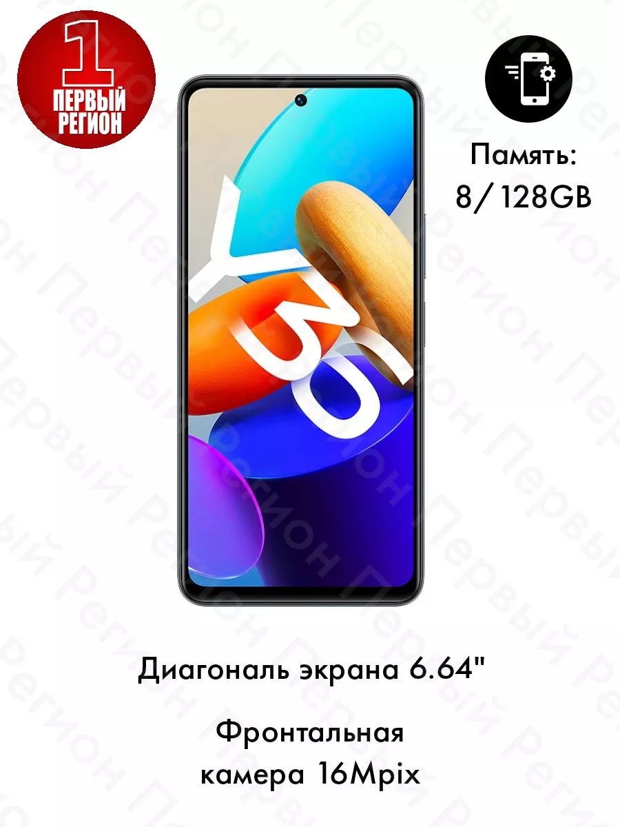 Смартфон VIVO Y36 8/128GB Сияние звезд VIVO 192194450 купить в  интернет-магазине Wildberries