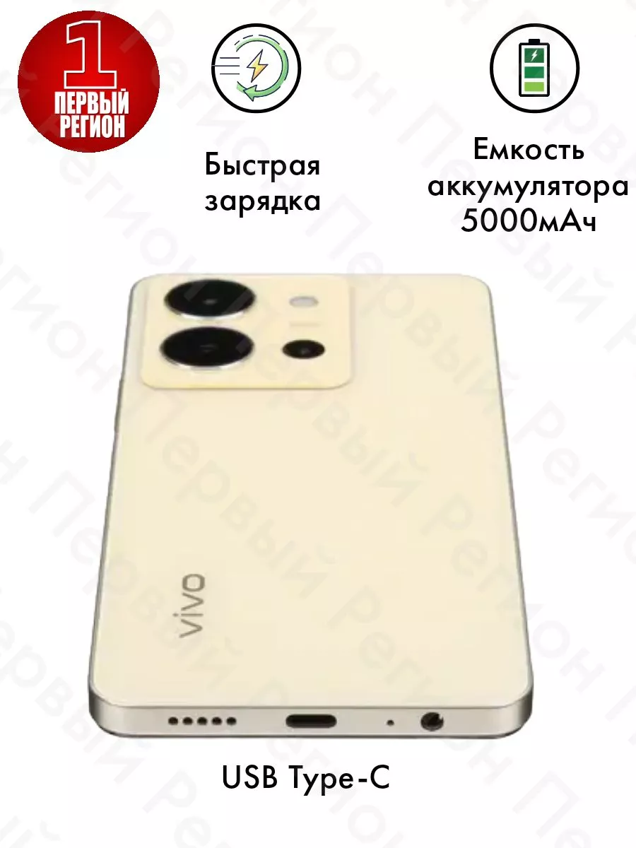 Смартфон VIVO Y36 8/128GB Мерцающее золото VIVO 192194451 купить в  интернет-магазине Wildberries