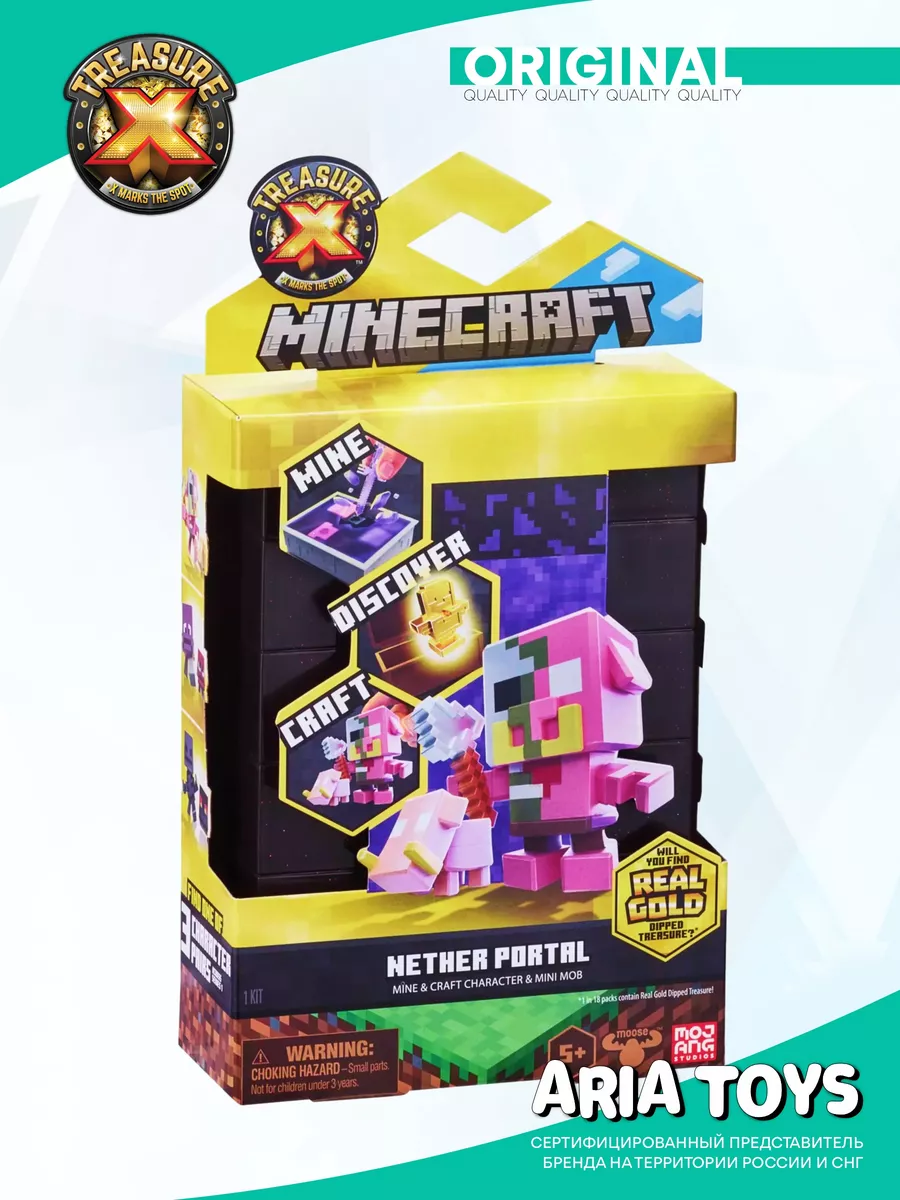 Набор Treasure X Minecraft Незер Нижний Мир Treasure X 192195457 купить в  интернет-магазине Wildberries