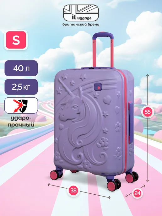 it luggage Детский чемодан на колесах S с единорогом, фиолетовый
