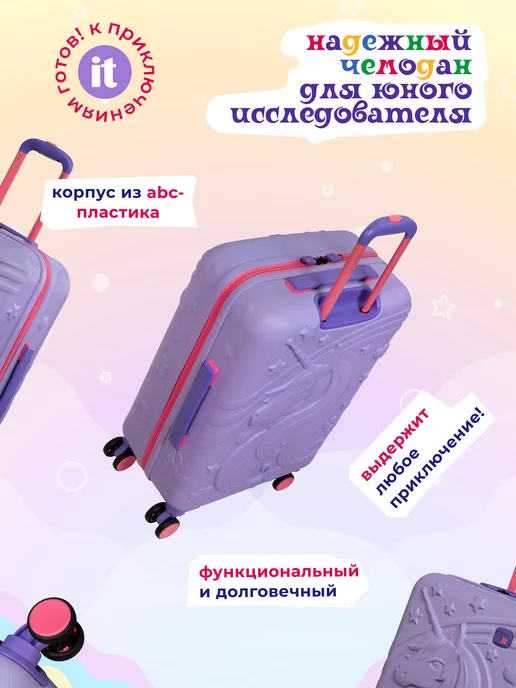 it luggage Детский чемодан на колесах S с единорогом, фиолетовый, фото 3