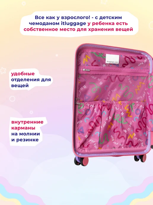 it luggage Детский чемодан на колесах S с единорогом, фиолетовый, фото 6