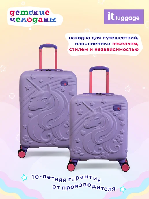 it luggage Детский чемодан на колесах S с единорогом, фиолетовый, фото 8