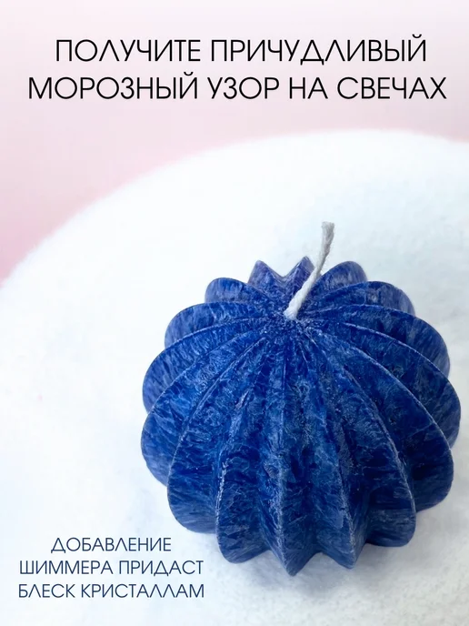 flavela Воск для свечей пальмовый кристаллический 1 кг, 1 кг, фото 7