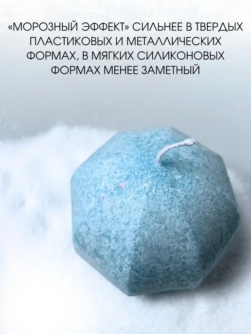 flavela Воск для свечей пальмовый кристаллический 1 кг, 1 кг, фото 8