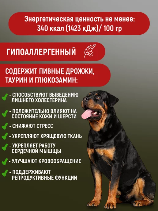 Сухой корм CANIS PRIDE для собак, 10 кг, фото 4