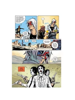 Әйел - жезөкше комикс Әйел - жезөкше комикс