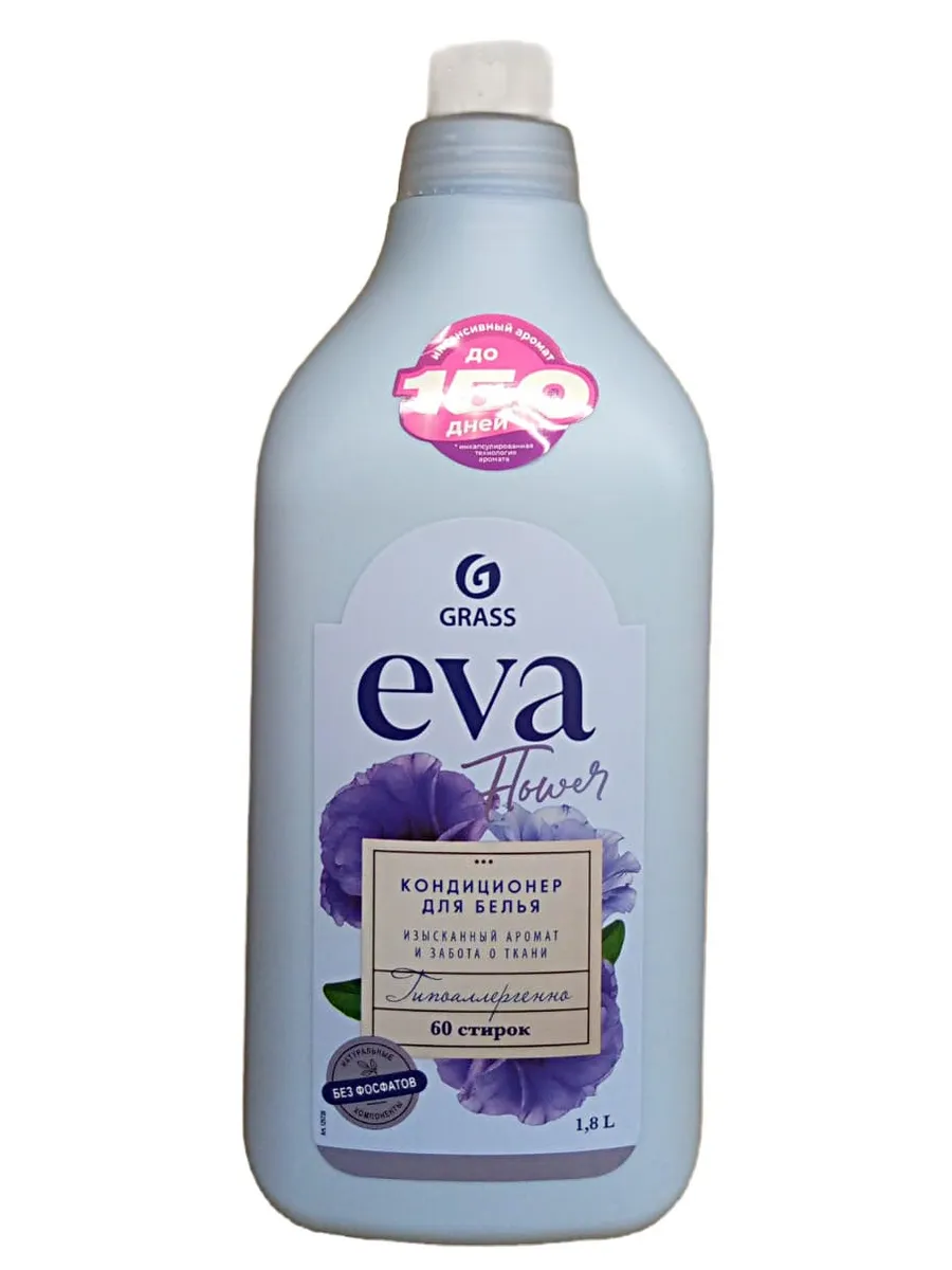 Купить Кондиционер Для Белья Eva