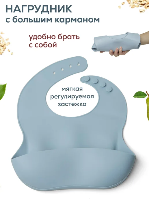 MilashaShop Набор детской посуды для кормления силиконовый, голубой, фото 4