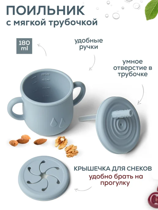 MilashaShop Набор детской посуды для кормления силиконовый, голубой, фото 6