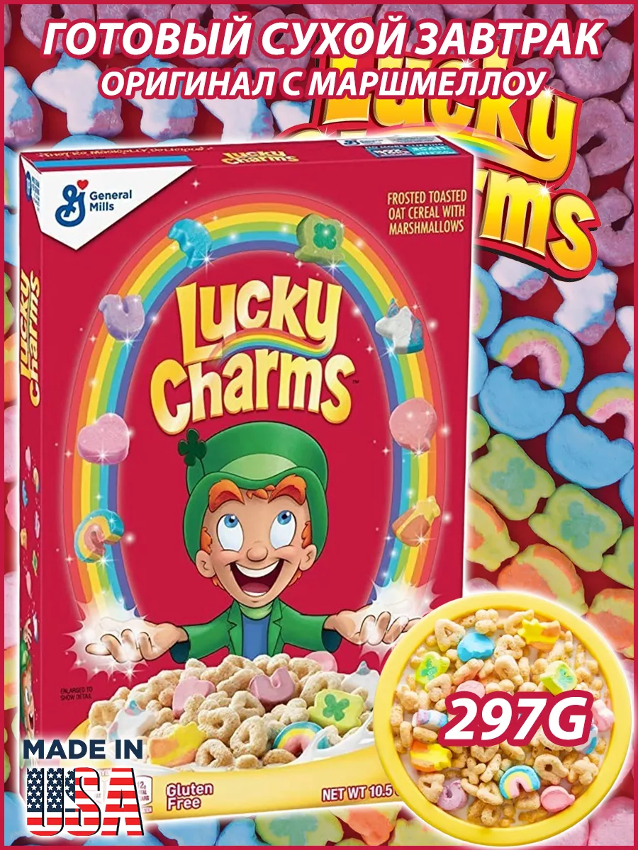 Хлопья готовый сухой завтрак Lucky Charms маршмеллоу General Mills  192206087 купить за 1 175 ₽ в интернет-магазине Wildberries