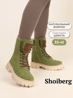 Валенки на подошве из войлока натуральные Shoiberg 192206951 купить за 6 117 ₽ в интернет-магазине Wildberries