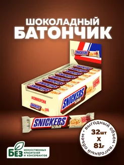 Шоколадный батончик Белый, 81 г х 32 шт Snickers 192209627 купить за 2 214 ₽ в интернет-магазине Wildberries