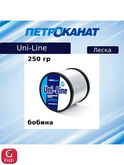 Монофильная леска рыболовная UniLine 250 г. 1.5 мм Петроканат 192211222 купить за 661 ₽ в интернет-магазине Wildberries