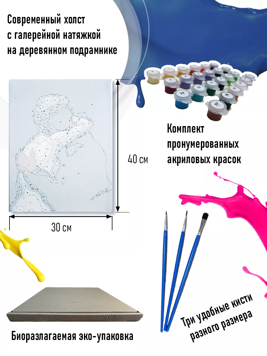 Картина по номерам Аниме Рыбка Поньо На Утесе JonnyArt 192212407 купить за  674 ₽ в интернет-магазине Wildberries