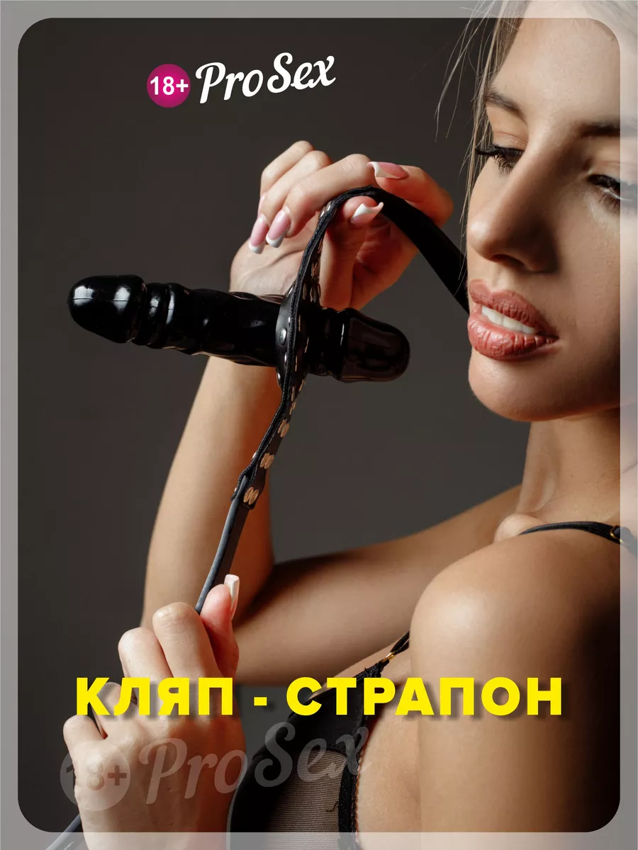 Черный надувной кляп-страпон Inflatable Gag with Dildo - 14,5 см.