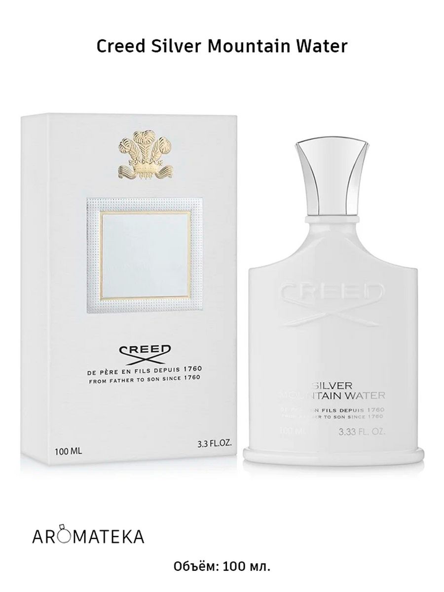 Духи creed silver mountain. Silver Mountain (Creed) 100мл. Creed Silver Mountain Water 100 ml. Духи Крид Сильвер Маунтин. Creed Aventus Silver Mountain Water.