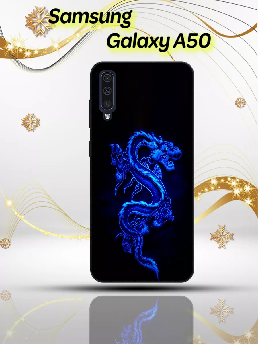 Чехол для Samsung Galaxy A50 Самсунг Гелакси А 50 с драконом CooLCase67  192214155 купить за 530 ₽ в интернет-магазине Wildberries