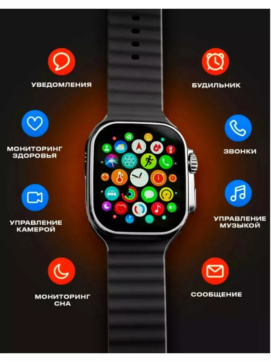 Lenovo Smart Watch 9 ultra