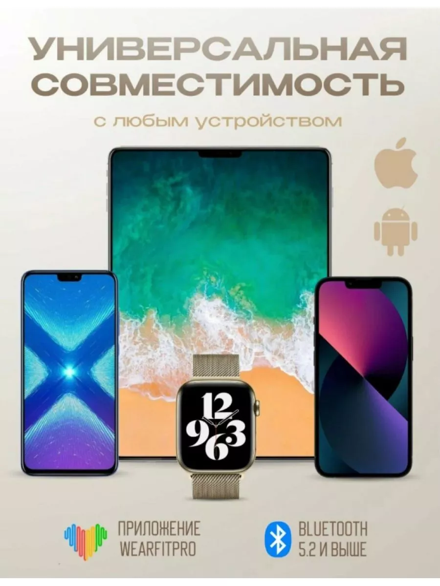 Часы смарт умные наручныe X9 Pro OPPO 192214446 купить за 3 157 ₽ в  интернет-магазине Wildberries