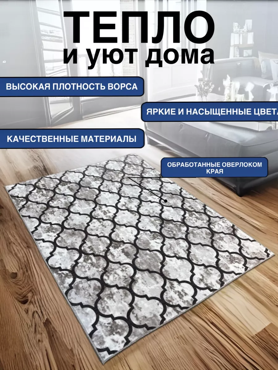 Ковер комнатный 100х200 с ворсом на кухню Coziness palette 192215160 купить  за 840 ₽ в интернет-магазине Wildberries