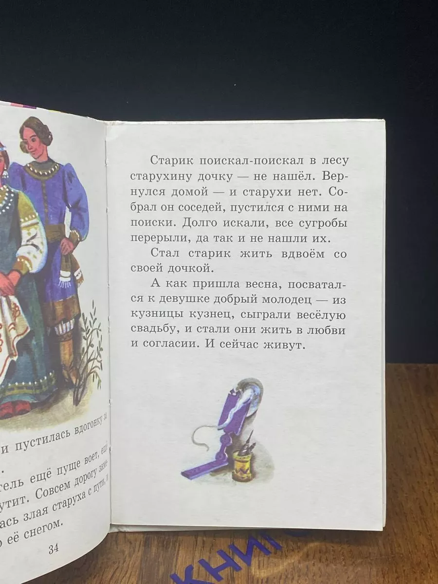 встал на дочку порно 