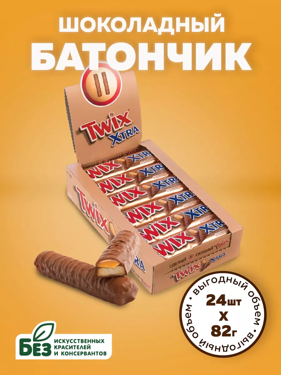 Twix Шоколадный батончик Twix Xtra, 82 г х 24 шт.