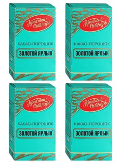 Какао Золотой Ярлык, 100г-4шт Красный Октябрь 192220570 купить за 576 ₽ в интернет-магазине Wildberries