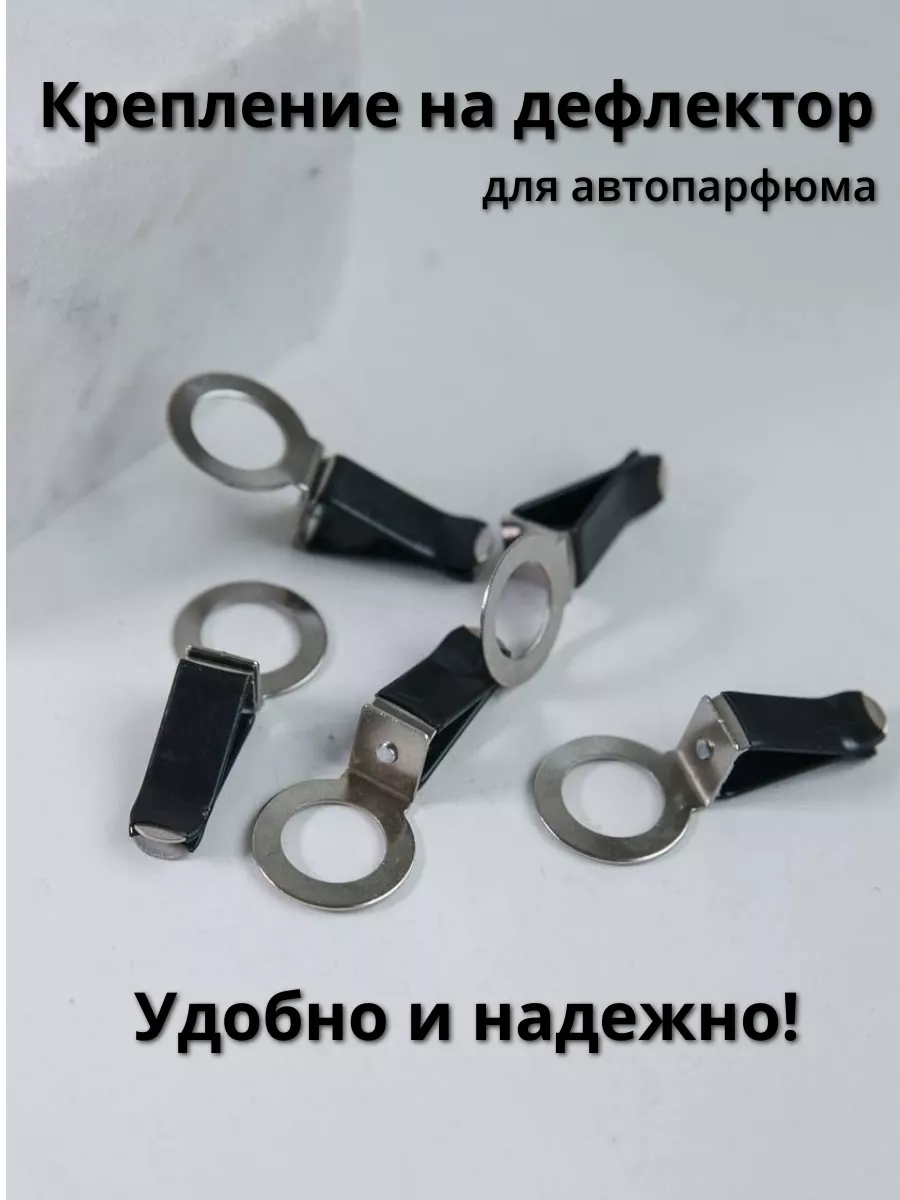 Установка Дефлектора капота - мухобойки