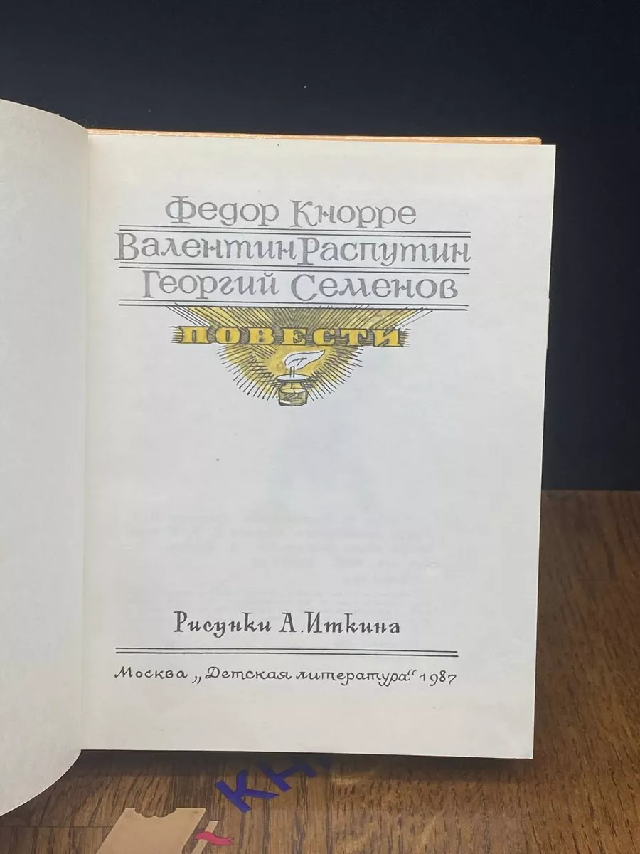 Распутин Русская Секс Машина - смотреть онлайн эротический фильм