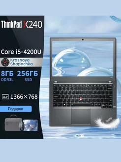 Ноутбук Thinkpad X240 12.5" Intel Core i5 4th Windows 7 lenovo 192226742 купить за 20 155 ₽ в интернет-магазине Wildberries