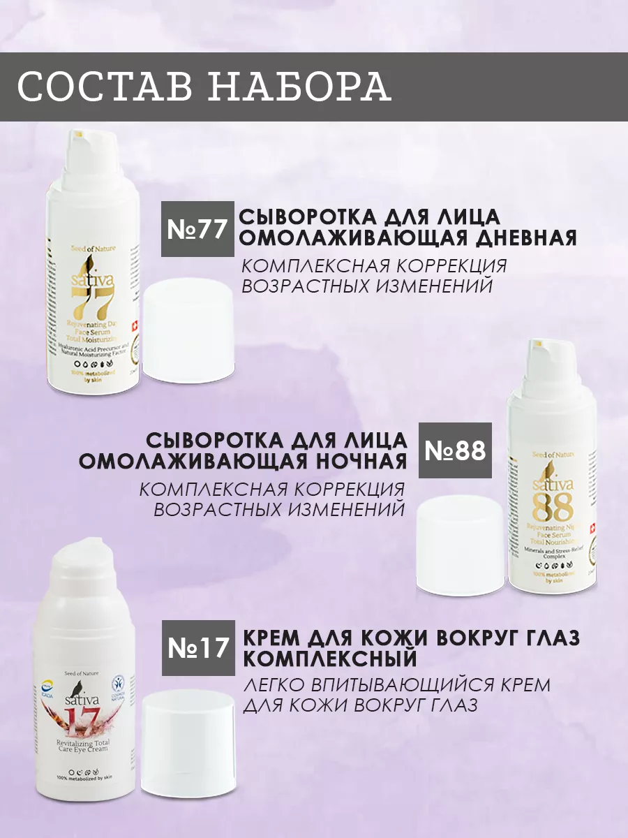 Самые мощные антиэйдж-компоненты косметики - откройте для себя 3 потрясающих средства, способных взбудоражить вашу кожу Самые мощные антиэйдж-компоненты косметики: 3 штуки