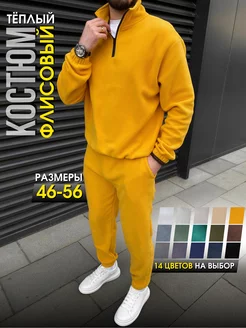 Спортивный костюм флисовый TM LIMITED 192241814 купить за 2 912 ₽ в интернет-магазине Wildberries