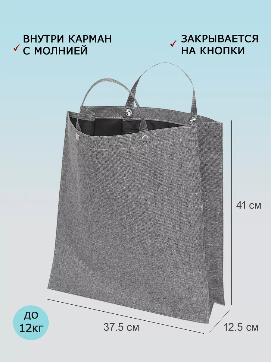 Выкройка хозяйственной сумки из ткани: своими руками