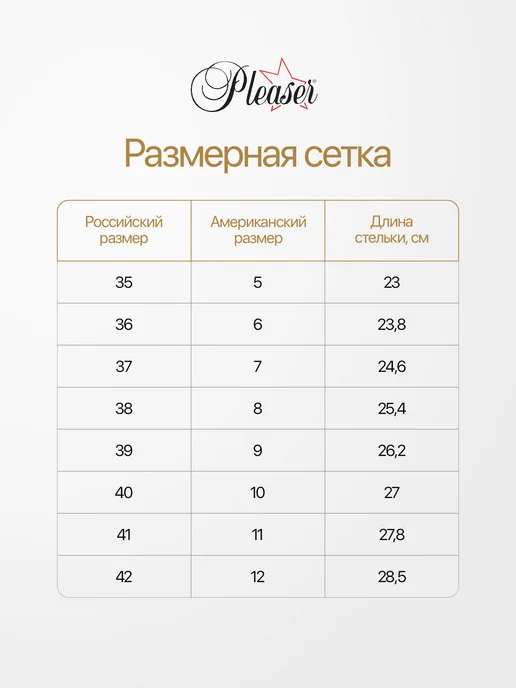 PLEASER Туфли стрипы тройки лаковые, бежевый, фото 5